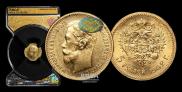 5 roubles 1902 year