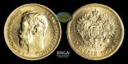 5 roubles 1902 year