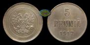 5 pennia 1917 year