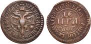 Denga 1703 year