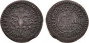 Denga 1703 year