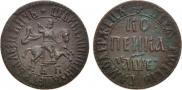 1 копейка 1705 года