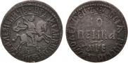 1 копейка 1705 года