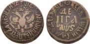 Denga 1706 year