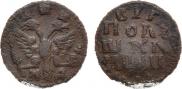 Полушка 1718 года