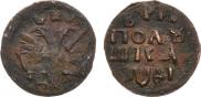 Polushka 1719 year