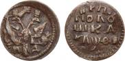 Polushka 1719 year
