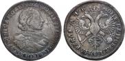 1 рубль 1720 года