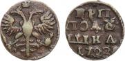 Полушка 1722 года