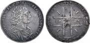 1 rouble 1723 year