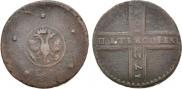 5 копеек 1723 года