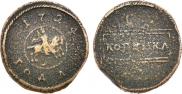 1 kopeck 1724 year