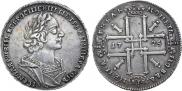 1 rouble 1725 year