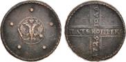 5 копеек 1725 года