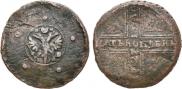 5 kopecks 1727 year