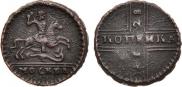 1 копейка 1728 года