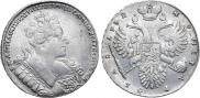 1 rouble 1732 year