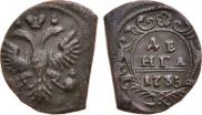 Денга 1735 года
