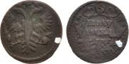 Полушка 1735 года