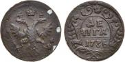 Denga 1736 year