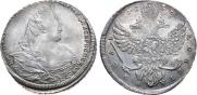 1 rouble 1738 year