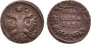 Polushka 1739 year