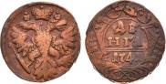 Denga 1741 year
