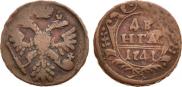 Denga 1741 year