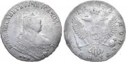 1 rouble 1745 year