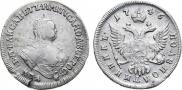 Polupoltinnik 1746 year