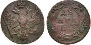 Denga 1748 year
