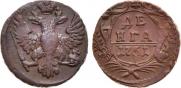 Denga 1751 year