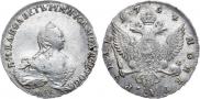 1 rouble 1754 year