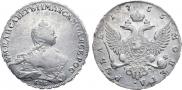 1 rouble 1755 year