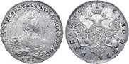 1 rouble 1756 year