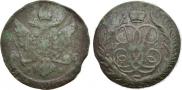 5 kopecks 1761 year