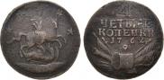 4 kopecks 1762 year