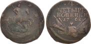 4 kopecks 1762 year