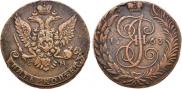 5 копеек 1763 года