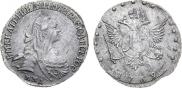 15 копеек 1769 года