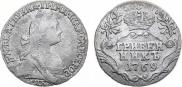 Гривенник 1769 года