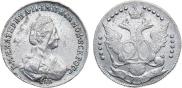 20 копеек 1779 года