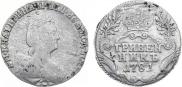 Гривенник 1781 года