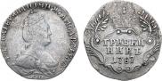 Гривенник 1787 года