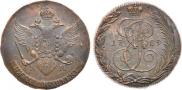 5 kopecks 1789 year