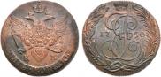 5 kopecks 1790 year