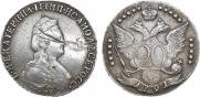 20 kopecks 1791 year