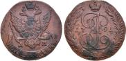 5 копеек 1791 года