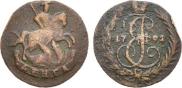 Denga 1792 year