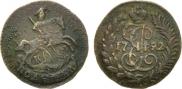 Полушка 1792 года
